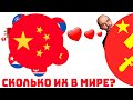 Сколько КОММУНИСТИЧЕСКИХ стран осталось в мире?