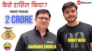 How @Rohit_Negi cracked 2 Crore package? | MySirG Family