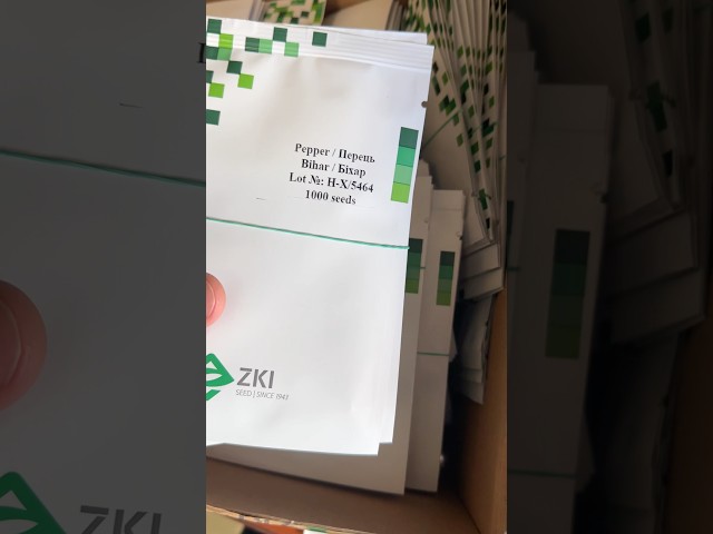 І знову нове надходження Біхар перець