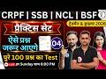 CRPF/ BSF/ SSB/NCL Tradesman &amp; Driver 2026 | 100 Most Important Questions Practice Set-4 | Full Test