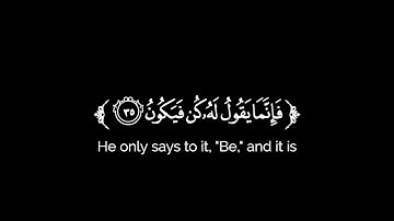 كروما شاشة سوداء قرآن كريم 🌿تلاوة من سورة مريم 🌿القارئ محمد هشام حسن 🌿