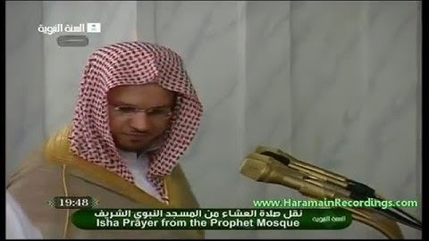 تلاوة خاشعة من سورة الحديد الشيخ عبدالمحسن القاسم صلاة العشاء