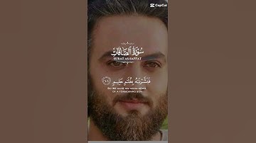 #الشيخ عبد الباسط عبد الصمد #تلاوة_خاشعة #اكسبلور #duet #لايك فضلا وليس امرا