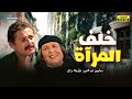 لأول مرة فيلم خلف المرآة بطولة أمينة رزق ومحمود عبد العزيز 