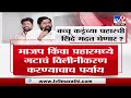 Bacchu Kadu on Inflation |  येणार येणार येणारा  येणारा मुख्यमंत्री प्रहार चा राहणार आहे - बच्चू कडू