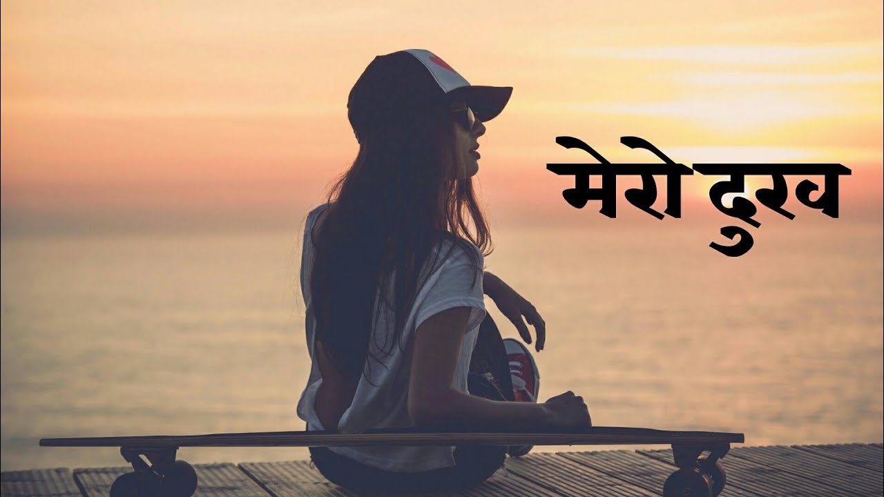 Heart Touching Status || Nepali Sad Status || Nepali Shayari || Man Xune Line Haru || ma ani timi