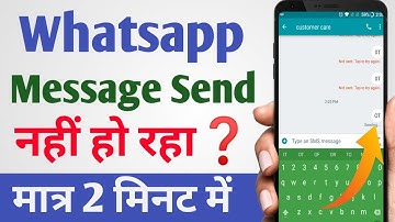 WhatsApp not working today | Whatsapp message not sending and receiving problem 2024 | WhatsApp down