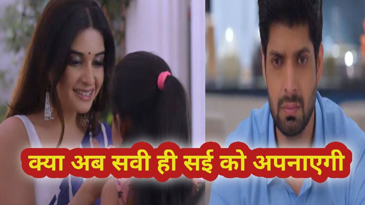 Gum hai kisi ke pyar mein today episode|Ghum hai kisi ke pyaar mein