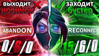 11к БУСТЕР на Templar Assassin заменил НОВИЧКА прямо ВО ВРЕМЯ ИГРЫ feat GGwpLanaya 