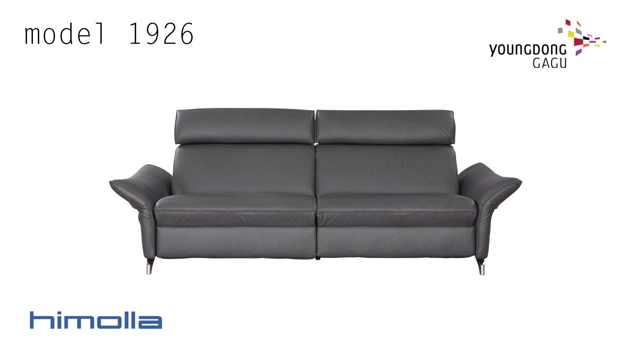 [영동가구] 히몰라_모델 Planopoly Motion 1926 소파