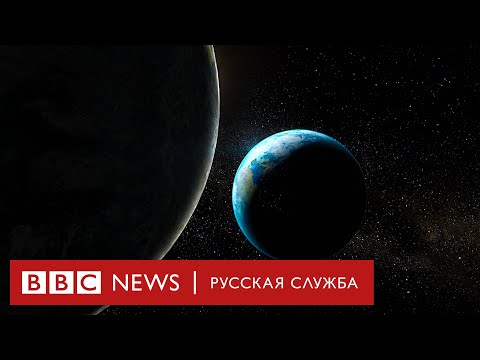 Видео: Битката за космоса. Нови хоризонти