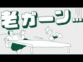 まだ老眼じゃないムービー│眼鏡市場