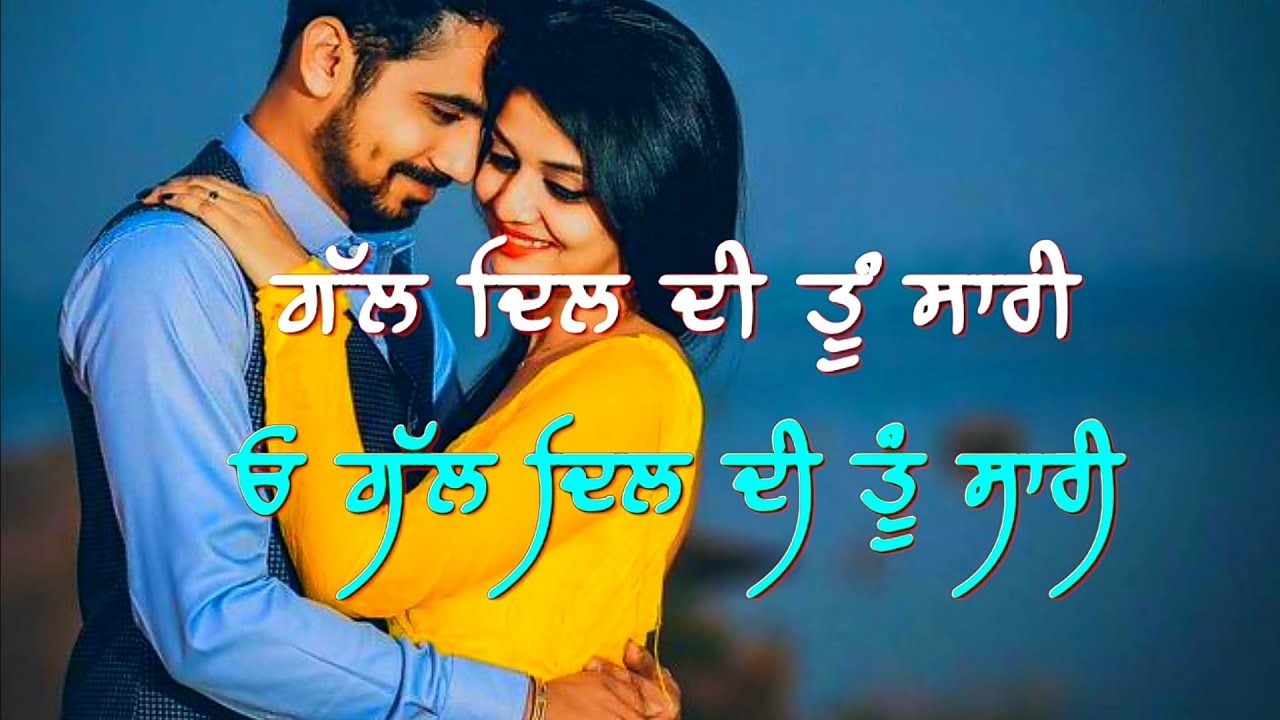 gf ? bf ? love new Punjabi song latest status ||  punjabi romantic song ? whatsapp status video