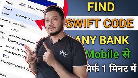 How To Find SWIFT CODE Of Your Bank Account ?