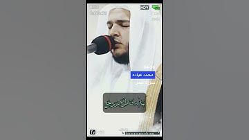 سورة النمل الاية 34-36