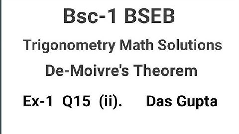 BSEB|| BSC-1|| Trigonometry De-moiver