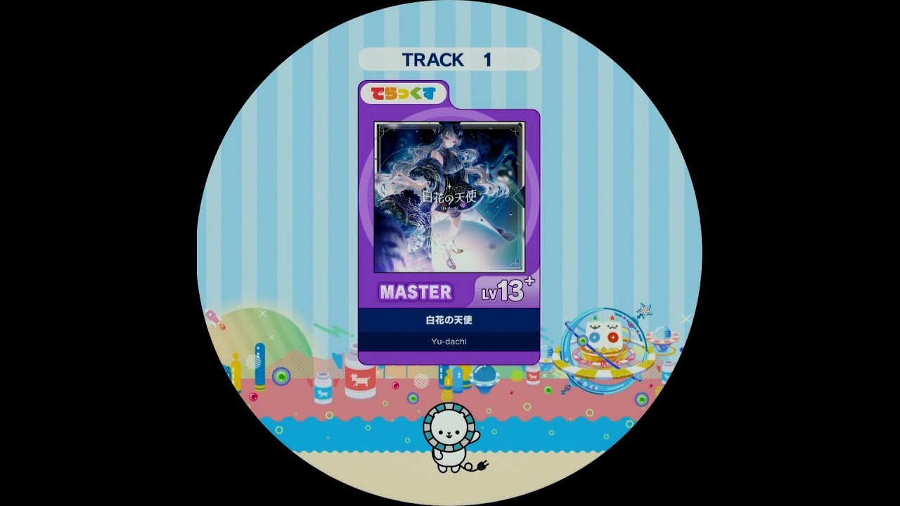 白花の天使 - SilentBlue.RemyWiki