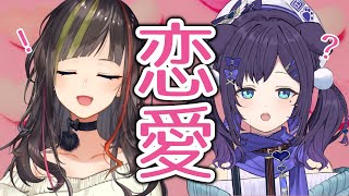 【恋愛相談】ご相談メールお待ちしております。【＃ういにんぐらん/早瀬走/相羽ういは/にじさんじ】