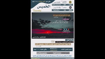 قرآن كريم #اكسبلور #ترند #تيك_توك #لايك