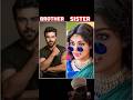 🌟 South Indian Actors &amp; Their Beautiful Sisters 😍 | Real Life Brother &amp; Sister Bonds | #shorts