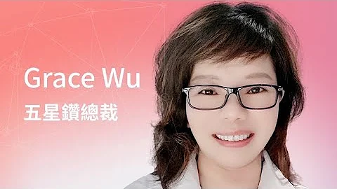 -Grace Wu 220523