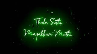 Kathi mela kathi?❣️| sethu povathu enthan udambu ?| Black screen lyrics |