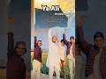 Ali Wale Ruk Jaye #shortsviral #yaali #hazrataliakbarkishahadat #10moharramstatus #trendingshorts