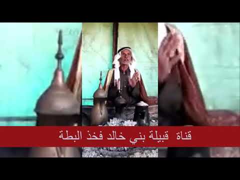 القضاء العشائري في فلسطين ولقاء مع القاضي العرفي ابو فهد الحميدي