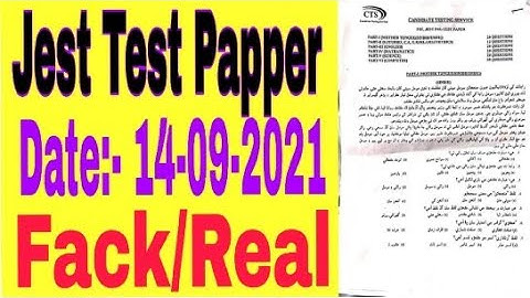 Jest test today | today jest paper 14-09-2021 | today jest test paper | jest test paper real McQs
