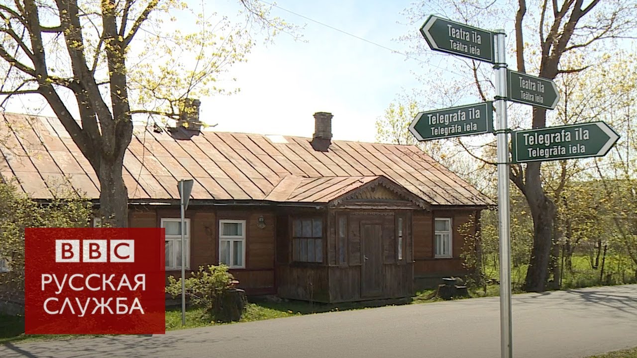 Почему Латгалия стала зоной особого внимания в Латвии биотин