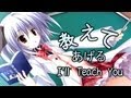 [CosVid] #02. I'll Teach You 「教えて あげる」
