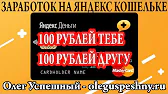 ОЛЕГ УСПЕШНЫЙ - ОБЗОР ПРОЕКТОВ