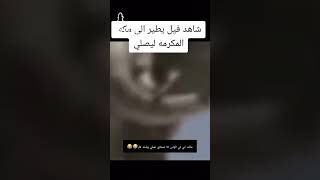 احلام العصر?