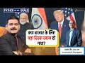 India US Trade Deal | Tariff Slashed, Is Big Market Risk Now Over? | Prashant Jain Exclusive
