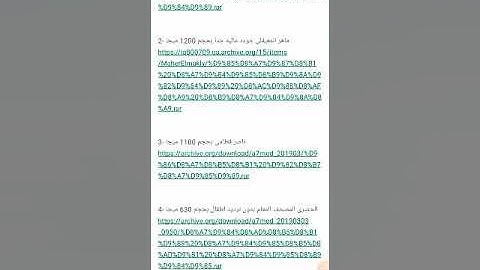 القرآن الكريم - مصحف التجويد الملون مع الصوت2