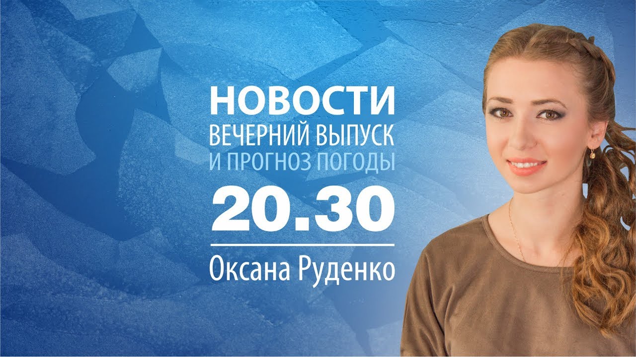 Сообщение 12 канал. 12 Канал. 12 Канал Череповец. Новости Череповца 12 канал. Ведущий 12 канала Череповец.