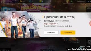 {Free Fire} Крутим Алмазный Джекпот