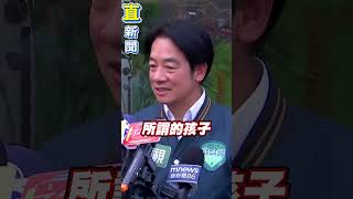 一刀未剪／謝龍介影射有私生子　賴清德嗆：馬上帶來做DNA驗證、不敢就閉嘴｜三立新聞網 SETN.com