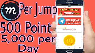 Mcent browser Point 1,000 Point see live, Today Triks 100% Working Trickonly 2019 Free recharge app screenshot 5