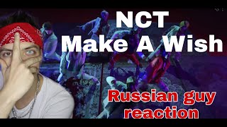 NCT U 엔시티 유 'Make A Wish (Birthday Song)' MV RUSSIAN GUY REACT TubePunk смотрит ракция