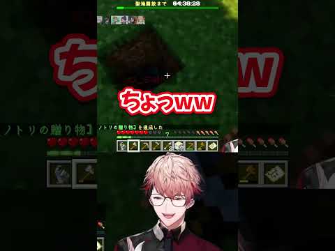 京ちゃんなにしてるの…?【セラフ・ダズルガーデン/にじさんじ/#にじマイクラ占領戦】
