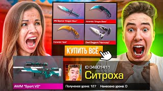 1 КИЛЛ = 1 НОЖ😱 ПОКУПАЮ НОЖ БРАТУ за КАЖДЫЙ ЕГО КИЛЛ В STANDOFF 2