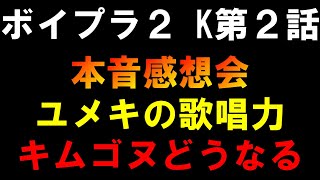 サランピTV〈SaranpiTV〉の配信のサムネイル画像