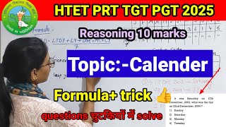 Calender reasoning questions for HTET PRT TGT PGT solve by teaching goals | htet reasoning topics |