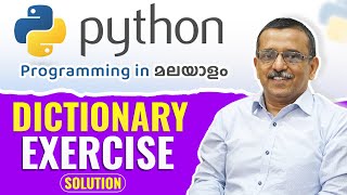 Famous Dictionary Exercise solution 🖥️  | Python Malayalam Tutorial for Beginners 🧠 Profile