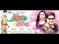 Jhiataa bigidi galaa odia movie clip