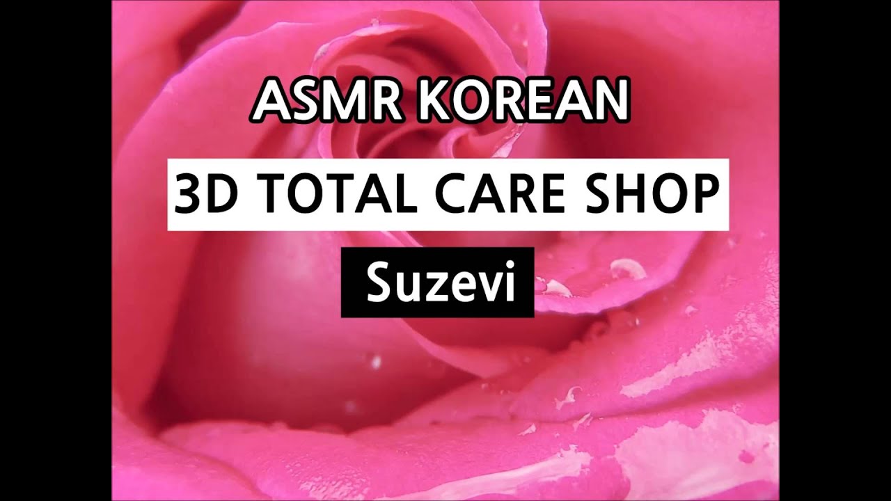 ASMR Total Care D cours  Skin care | Foot Massage