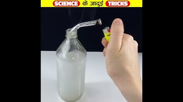 Science के Jadui Tricks #shorts