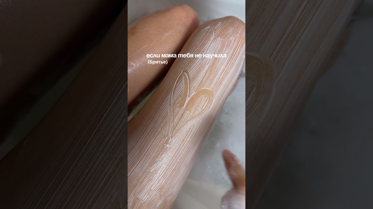 Если мама не научила… сохраняй 🤍 арт на бальзам и крем: 