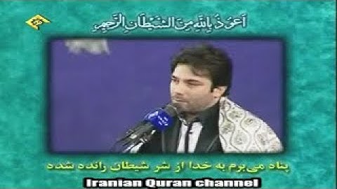 النور 35-38 والكوثر - القارئ جعفر فردي